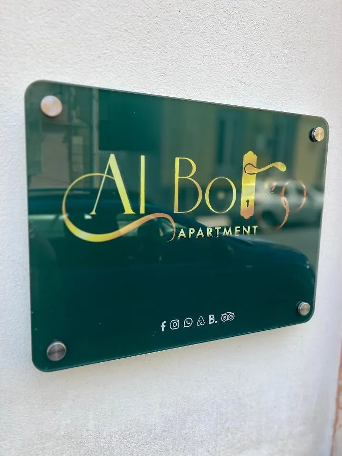 Al Borgo Apartment Катания